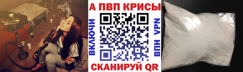 Где найти наркотики Нурлат Alpha-PVP Бошки Шишки Кокаин Амфетамин ГАШ Меф мяу мяу