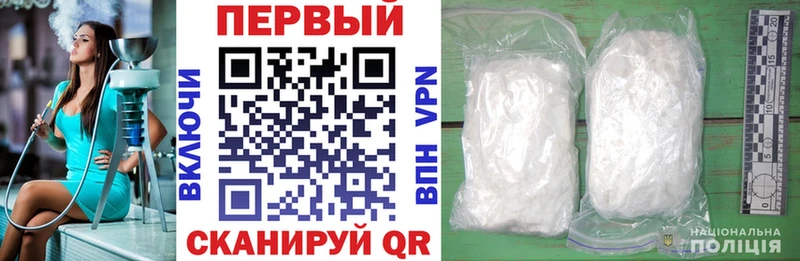 АМФЕТАМИН Premium  Нурлат 