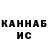 КЕТАМИН VHQ Elena Baulina