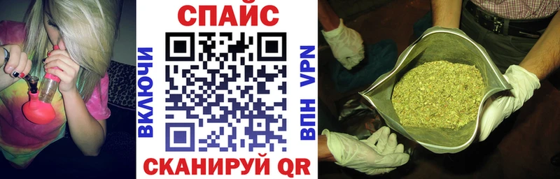 где купить   Нурлат  Бутират бутик 