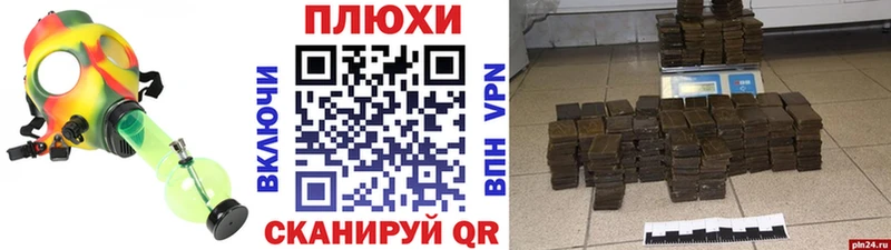 гидра как войти  где можно купить наркотик  Нурлат  ГАШ убойный 