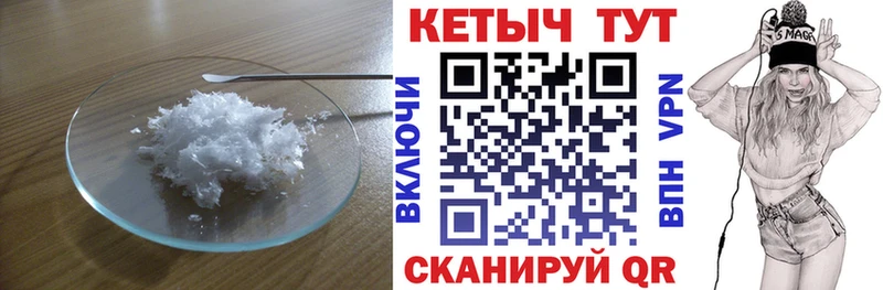 КЕТАМИН VHQ  мега вход  Нурлат  наркота 