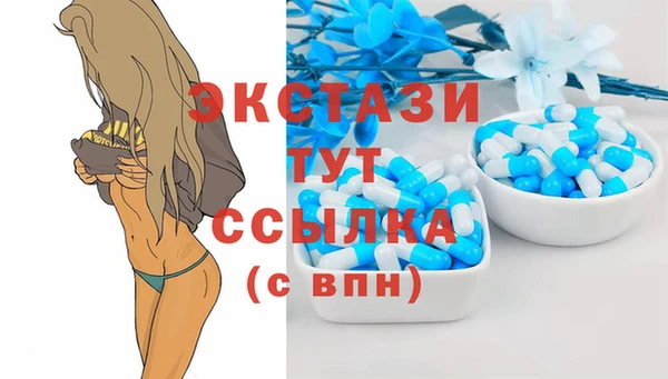 меф VHQ Алексин