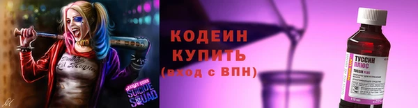 наркотики Заволжск