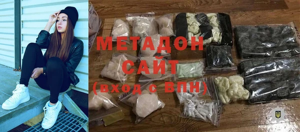 кокаин VHQ Горно-Алтайск