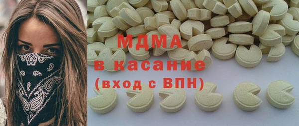 марки lsd Горняк