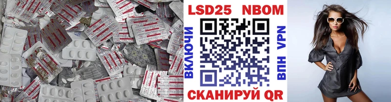 ЛСД экстази ecstasy  мега ТОР  Нурлат 