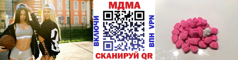 МДМА молли  где продают наркотики  Нурлат 