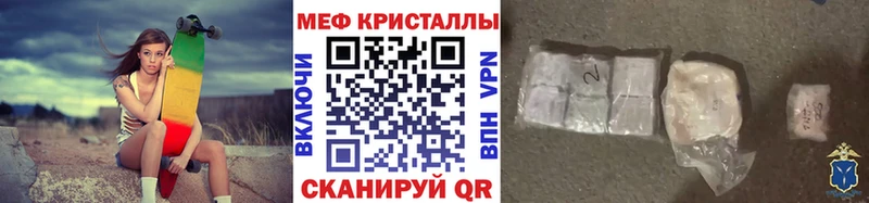 omg ссылки  Нурлат  МЕФ mephedrone 