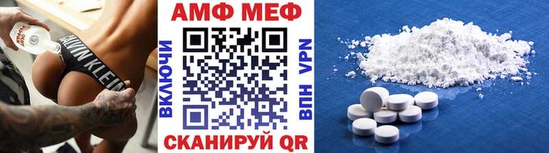 хочу Нурлат Метамфетамин винт