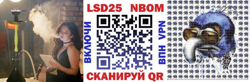 KRAKEN маркетплейс  Нурлат  Марки 25I-NBOMe 1,5мг  купить наркоту 