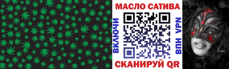 как найти закладки  Нурлат  ТГК THC oil 